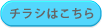 詳しく見る