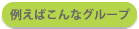 こんな人におすすめ